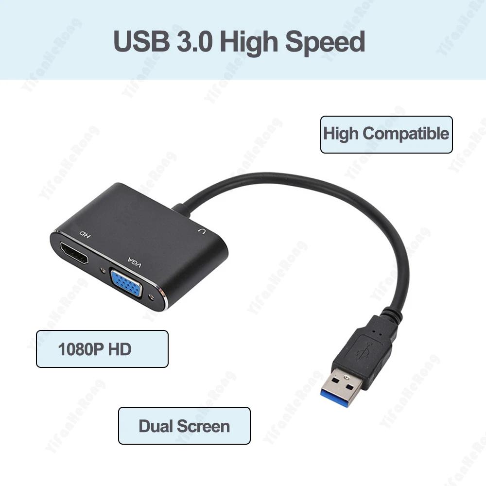 Ʈ  Ϳ    ̺, 3in 1 USB 3.0 HDMI ȣȯ VGA , VGA HD 1080P